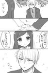  1girl 4koma akira_(orenchi_no_maidosan) ami_(orenchi_no_maidosan) comic greyscale highres monochrome orenchi_no_meidosan original ouhara_lolong translated 