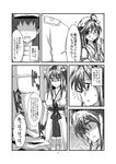  1girl admiral_(kantai_collection) ahoge bare_shoulders comic cum cum_on_hair detached_sleeves double_bun greyscale hairband headgear hetero highres japanese_clothes kantai_collection kongou_(kantai_collection) long_hair monochrome nontraditional_miko shaded_face translated wata 