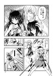  4girls comic doujinshi greyscale hakurei_reimu highres izayoi_sakuya konpaku_youmu konpaku_youmu_(ghost) monochrome morichika_rinnosuke multiple_girls shameimaru_aya tomokichi touhou translated 