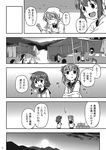  absurdres alternate_costume apron comic greyscale hair_ornament hairclip highres ikazuchi_(kantai_collection) inazuma_(kantai_collection) kantai_collection kohige monochrome multiple_girls school_uniform serafuku short_hair translation_request 