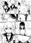  4girls :d bangs blunt_bangs blush clenched_teeth comic eyebrows_visible_through_hair fubuki_(kantai_collection) greyscale hair_ribbon highres holding_arms kantai_collection long_hair low_twintails maruse_nisanosuke miyuki_(kantai_collection) monochrome multiple_girls murakumo_(kantai_collection) nose_blush open_mouth pointing ribbon school_uniform serafuku shirayuki_(kantai_collection) short_hair short_sleeves smile speech_bubble spoken_ellipsis teeth translated tress_ribbon twintails yuri 