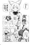  bandaid bleeding blood breasts cleavage comic crossed_bandaids doujinshi earmuffs flower fuantei greyscale hair_ornament hair_stick highres huge_breasts japanese_clothes kaku_seiga kariginu monochrome mononobe_no_futo multiple_girls ofuda onozuka_komachi ponytail ribbon ritual_baton scan sword touhou toyosatomimi_no_miko translation_request tree two_side_up weapon 