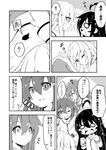  ahoge akatsuki_(kantai_collection) bad_id bad_pixiv_id blood blush comic futon greyscale hair_down hibiki_(kantai_collection) highres ikazuchi_(kantai_collection) inazuma_(kantai_collection) kantai_collection long_hair monochrome multiple_girls musouzuki o_o one_eye_closed open_mouth pajamas partially_translated short_hair tears translated translation_request 