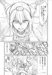  /\/\/\ 3girls ? angry ayasugi_tsubaki bare_shoulders comic flying_sweatdrops greyscale ha-class_destroyer hairband headgear highres incoming_punch kantai_collection long_hair monochrome motion_lines multiple_girls mutsu_(kantai_collection) nagato_(kantai_collection) no_pupils punching ru-class_battleship scowl shinkaisei-kan short_hair spoken_question_mark surprised sweat translated 