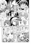  &gt;_&lt; 6+girls ayase_eli blush clenched_teeth closed_eyes comic eating greyscale highres hoshizora_rin koizumi_hanayo long_hair love_live! love_live!_school_idol_project microphone minami_kotori monochrome multiple_girls nishikino_maki nishiuri_warito open_mouth short_hair sonoda_umi teeth toujou_nozomi translated 