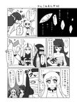  :3 airfield_hime armored_aircraft_carrier_hime bandages battleship_hime comic greyscale horn horns isolated_island_oni kantai_collection long_hair long_ponytail monochrome multiple_girls o_o shinkaisei-kan sleeveless sleeveless_turtleneck translation_request turtleneck urushi 