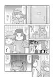  bad_id bad_pixiv_id bench comic doujinshi fukumoto_nobuyuki_(style) greyscale hat highres kawashiro_nitori kumoi_ichirin locker locker_room mizuki_sei monochrome multiple_girls parody style_parody sweat touhou translation_request yukkuri_shiteitte_ne 