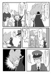  2girls cape comic greyscale hata_no_kokoro highres indosou mask monochrome multiple_boys multiple_girls new_mask_of_hope police touhou toyosatomimi_no_miko translated 