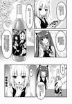  :3 alcohol animal_ears bangs blunt_bangs blush_stickers bottle bow cat_ears champagne chinese chocola_(sayori) chocolate comic doujinshi eating eyelashes flower greyscale hair_bow head_tilt highres long_hair monochrome mouth_hold multiple_girls nekopara o_o open_mouth partially_translated rose sayori scan sidelocks slit_pupils translation_request twintails vanilla_(sayori) very_long_hair waitress 