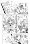  alice_margatroid bat_wings book bunny chair comic doll greyscale hairband highres monochrome multiple_girls no_hat no_headwear open_mouth panda plant potted_plant remilia_scarlet satou_kibi sewing_machine short_hair slippers smile touhou translated wings 