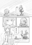  :o afloat aiming bangs blunt_bangs chi-class_torpedo_cruiser comic commentary fubuki_(kantai_collection) greyscale kantai_collection kitakami_(kantai_collection) lifebuoy long_hair machinery mask monochrome multiple_girls ooi_(kantai_collection) pleated_skirt ponytail sailor_collar school_uniform serafuku shimazaki_mujirushi shinkaisei-kan skirt tears translated v-shaped_eyebrows 