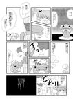  1girl bad_id bad_pixiv_id comic crying doujinshi facial_hair game_boy greyscale handheld_game_console hat highres kawashiro_nitori luigi mario_(series) mizuki_sei monochrome mustache super_mario_bros. touhou translation_request yukkuri_shiteitte_ne 