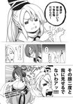  =_= anger_vein blush breasts cleavage comic doujinshi earmuffs flower fuantei greyscale hair_ornament hair_stick hand_on_own_face hat highres huge_breasts japanese_clothes kaku_seiga kariginu monochrome mononobe_no_futo multiple_girls ponytail ribbon ritual_baton scan tate_eboshi touhou toyosatomimi_no_miko translation_request trembling 