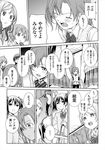  ayase_eli blush bow chair closed_eyes comic greyscale hair_bow highres hoshizora_rin kousaka_honoka love_live! love_live!_school_idol_project microphone minami_kotori monochrome multiple_girls nishikino_maki nishiuri_warito one_side_up open_mouth otonokizaka_school_uniform school_uniform sitting sonoda_umi translated twintails yazawa_nico 