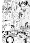  ayase_eli blush bow comic eating greyscale hair_bow highres kousaka_honoka long_hair love_live! love_live!_school_idol_project minami_kotori monochrome multiple_girls nishiuri_warito one_side_up open_mouth slapping sonoda_umi toujou_nozomi translated twintails yazawa_nico 