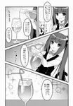  :3 alcohol animal_ears bangs bartender blunt_bangs blush cat_ears cat_tail champagne chocola_(sayori) comic crazy_straw cup doujinshi drinking_glass drinking_straw greyscale heart_straw highres long_hair monochrome multiple_girls nekopara open_mouth pantyhose partially_translated ribbon sayori scan tail translation_request twintails vanilla_(sayori) vest waitress 