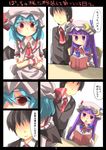  2girls bat_wings black_hair blue_hair blush comic crossed_arms gaoo_(frpjx283) hair_ribbon hat highres long_hair long_sleeves moon multiple_girls open_mouth partially_translated patchouli_knowledge puffy_sleeves purple_eyes purple_hair red_eyes remilia_scarlet ribbon short_hair touhou translation_request wings 