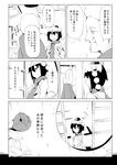  bag black_hair comic doujinshi flower fuukadia_(narcolepsy) greyscale hat japanese_clothes kimono monochrome multiple_girls old_woman scarf shameimaru_aya short_hair skirt snowing tokin_hat touhou translated window 