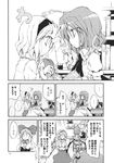  alice_margatroid bat_wings bow chair comic greyscale hair_bow hairband highres long_hair monochrome multiple_girls no_hat no_headwear plant potted_plant remilia_scarlet satou_kibi sewing_machine shanghai_doll short_hair smile table touhou translated wings 