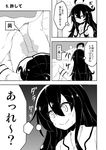  :&gt; ahoge akatsuki_(kantai_collection) bad_id bad_pixiv_id bedwetting comic futon greyscale highres kantai_collection long_hair monochrome musouzuki no_hat no_headwear pajamas sleepy solo translated 