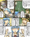  ameyama_denshin blonde_hair blue_dress blue_eyes blue_hair blush_stickers chair cirno comic dress green_ribbon hat ice ice_wings kirisame_marisa multiple_girls pointer pointing red_eyes ribbon sex_ed touhou translation_request whiteboard wings witch_hat 