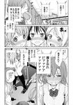  ayase_eli blood blush bow comic drinking greyscale highres kousaka_honoka love_live! love_live!_school_idol_project minami_kotori monochrome multiple_girls nishiuri_warito nosebleed otonokizaka_school_uniform school_uniform socks sonoda_umi toujou_nozomi translated trembling 