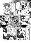  &gt;_&lt; bare_shoulders burn_mark closed_eyes comic detached_sleeves flag greyscale hiei_(kantai_collection) horn kantai_collection kitakami_(kantai_collection) long_hair machinery monochrome multiple_girls nontraditional_miko school_uniform seaport_hime serafuku shinkaisei-kan short_hair sleeveless sleeveless_turtleneck sweatdrop translation_request turtleneck urushi wavy_mouth white_flag 