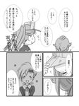  check_translation chitose_(kantai_collection) comic female_admiral_(kantai_collection) greyscale headband kantai_collection long_hair monochrome multiple_girls ponytail ryuujou_(kantai_collection) short_hair translation_request twintails visor_cap yagisaka_seto 