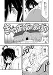  ahoge akatsuki_(kantai_collection) bad_id bad_pixiv_id cat comic futon greyscale hibiki_(kantai_collection) highres kantai_collection long_hair monochrome multiple_girls musouzuki no_hat no_headwear o_o open_mouth pajamas screaming tears translated 