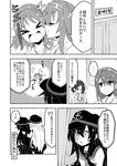  &gt;_&lt; :d akatsuki_(kantai_collection) bad_id bad_pixiv_id bare_shoulders blush closed_eyes comic glasses greyscale hair_intakes hairband haruna_(kantai_collection) hat heart hibiki_(kantai_collection) hiei_(kantai_collection) highres kantai_collection kirishima_(kantai_collection) kongou_(kantai_collection) long_hair monochrome multiple_girls musouzuki nontraditional_miko open_mouth pantyhose partially_translated school_uniform serafuku short_hair skirt smile translation_request xd yuri 