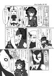  anger_vein bare_shoulders battleship_hime choker closed_eyes comic detached_sleeves dress gothic_lolita greyscale horn horns isolated_island_oni kantai_collection lolita_fashion long_hair map monochrome multiple_girls seaport_hime shinkaisei-kan sigh sleeveless sleeveless_turtleneck smile translation_request turtleneck urushi 