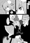  bad_end comic empty_eyes fang greyscale highres ibaraki_kasen indosou kaku_seiga miyako_yoshika monochrome multiple_girls outstretched_arms partially_translated touhou translation_request zombie_pose 