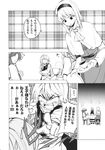 alice_margatroid angry blush braid chair comic cup doujinshi fuantei greyscale hairband hat highres kirisame_marisa long_hair monochrome multiple_girls patchouli_knowledge plate single_braid sitting table touhou translation_request 