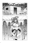  4boys blush breasts bush cleavage comic doujinshi flower fuantei greyscale hair_ornament hair_stick highres huge_breasts hut kaku_seiga lipstick makeup monochrome multiple_boys ribbon scan touhou translation_request underwear underwear_only 