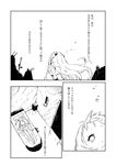  airfield_hime bed comic greyscale highres horns kantai_collection long_hair looking_up lying monochrome nagimiso navel parted_lips shinkaisei-kan translated 