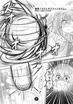  bow cirno comic greyscale hair_bow ice ice_wings monochrome ribbon shaded_face sweat touhou translation_request wings yurume_atsushi 