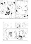  2girls character_request comic emphasis_lines greyscale highres hornjob kantai_collection long_hair monochrome multiple_girls pikon_(hiyoko_mikan_nouen) saliva seaport_hime shinkaisei-kan sweatdrop translation_request wo-class_aircraft_carrier yuri 