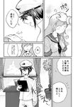  1boy 1girl admiral_(kantai_collection) comic desk flying_sweatdrops greyscale hand_on_another's_head kantai_collection kurosuke_(hipparu) military military_uniform monochrome ooi_(kantai_collection) shaded_face spoken_exclamation_mark translated uniform 