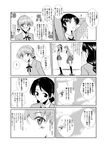  black_hair braid comic greyscale if_they_mated long_hair monochrome multiple_girls school_rumble school_uniform short_hair tame_meshi translation_request twin_braids 