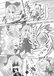  bow cirno comic detached_sleeves dual_persona greyscale hair_bow hair_ornament ice ice_wings long_hair monochrome multiple_girls ribbon shaded_face torn_clothes touhou translation_request wings yurume_atsushi 