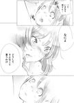  angry black_hair blush comic couple crying crying_with_eyes_open eyelashes fighting frown greyscale highres long_hair looking_down looking_up love_live! love_live!_school_idol_project monochrome multiple_girls nebukuro nishikino_maki open_mouth sad shocked_eyes short_hair short_twintails shouting surprised tears together translated twintails yazawa_nico yuri 