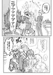  3boys comic drunk greyscale imminent_kiss kittan leeron monochrome mosako multiple_boys nia_teppelin shouting simon surprised tengen_toppa_gurren_lagann translation_request 