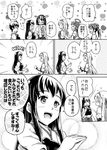  &gt;_&lt; 6+girls :d ^_^ ahoge akagi_(kantai_collection) closed_eyes comic detached_sleeves double_bun english flower glasses greyscale hair_bun hair_ornament hairband kaga_(kantai_collection) kantai_collection kirishima_(kantai_collection) kongou_(kantai_collection) long_hair md5_mismatch monochrome multiple_girls muneate nontraditional_miko open_mouth rimless_eyewear rock_paper_scissors sakimiya_(inschool) short_hair shoukaku_(kantai_collection) side_ponytail smile sparkle translated twintails zuikaku_(kantai_collection) 