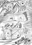  bow cirno comic dual_persona greyscale hair_bow hair_ornament ice ice_wings long_hair monochrome multiple_girls ribbon shaded_face touhou translation_request wings yurume_atsushi 
