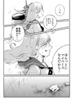  blood clenched_teeth comic crying crying_with_eyes_open greyscale kantai_collection kurosuke_(hipparu) long_hair mecha_musume monochrome ooi_(kantai_collection) school_uniform serafuku solo tears teeth translated 