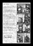  2boys :d animal_ears armor bad_id bad_pixiv_id comic crossover dog_ears dog_tail fang five-seven gloves greyscale kasodani_kyouko kazuhira_miller long_sleeves metal_gear_(series) military military_uniform monochrome multiple_boys naked_snake open_mouth partially_translated salute short_hair smile tail tail_wagging touhou translation_request uniform 