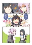  &gt;_&lt; arms_at_sides asashio_(kantai_collection) bangs black_hair blue_eyes comic flying_sweatdrops grey_vest hasegawa_keita isonami_(kantai_collection) kantai_collection looking_back looking_to_the_side machinery multiple_girls outstretched_arms pink_hair ponytail reaching_out school_uniform serafuku shiranui_(kantai_collection) short_ponytail short_sleeves sidelocks skirt suspender_skirt suspenders tears translated turret vest 