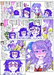  abe-sen_(galko) asymmetrical_hair blue_eyes blush breasts cardigan character_request comic full-face_blush galko glasses large_breasts long_hair multiple_girls ojou_(galko) one_side_up oshiete!_galko-chan otako_(galko) red-framed_eyewear scrunchie side_bun suzuki_ken'ya tears translation_request 