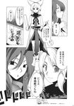  breasts comic doujinshi earmuffs flower fuantei greyscale hair_ornament hair_stick highres kaku_seiga medium_breasts monochrome multiple_girls ribbon ritual_baton scan short_hair sidelocks sword sword_hilt touhou toyosatomimi_no_miko translation_request weapon 