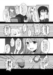  2boys 4girls =_= aoki_hagane_no_arpeggio capera chihaya_gunzou closed_eyes comic crossed_arms drooling greyscale hair_ornament hairclip highres hyuuga_(aoki_hagane_no_arpeggio) hyuuga_(kantai_collection) iona ise_(kantai_collection) kantai_collection long_hair monochrome monocle multiple_boys multiple_girls myoukou_(kantai_collection) myoukou_pose one_eye_closed open_mouth personality_switch shade short_hair smile sparkle spoken_ellipsis sweat tears translated unconscious 